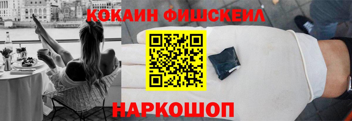 КОКАИН 98% Калуга