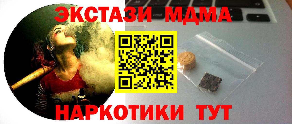 ЭКСТАЗИ Дубай Калуга