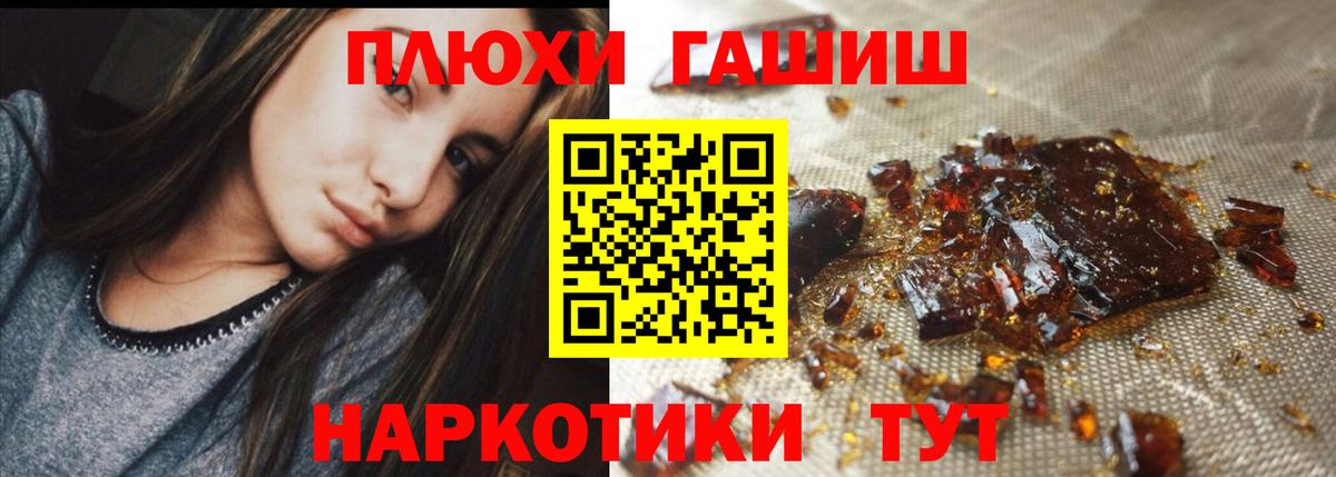 Калуга  ГАШ Изолятор  Гашиш индика сатива  Гашиш  Вход с VPN 