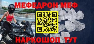 МДПВ Ливны