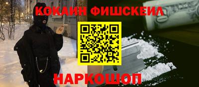 марки lsd Ликино-Дулёво