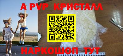 МДПВ Ливны