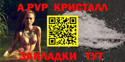 МДПВ Ливны