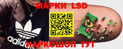 марки lsd Ликино-Дулёво