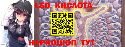 марки lsd Ликино-Дулёво