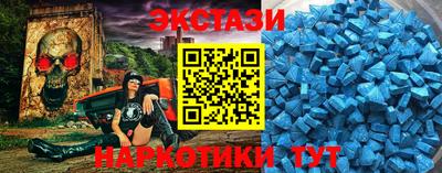 марки lsd Ликино-Дулёво