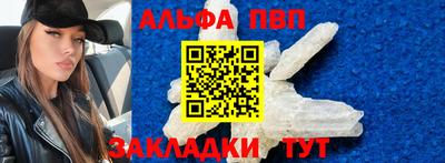 гидропоника Лесосибирск