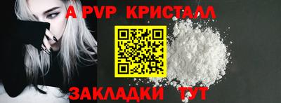 гидропоника Лесосибирск