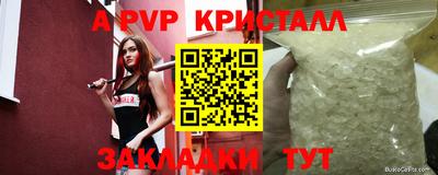 гидропоника Лесосибирск