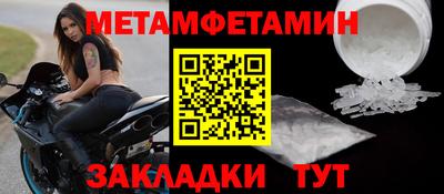 гидропоника Лесосибирск