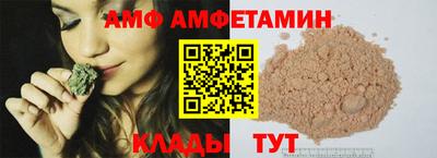 МДПВ Ливны