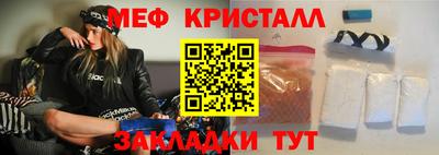 МДПВ Ливны
