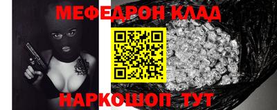 МДПВ Ливны