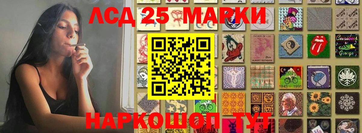 Лсд 25 экстази ecstasy Калуга