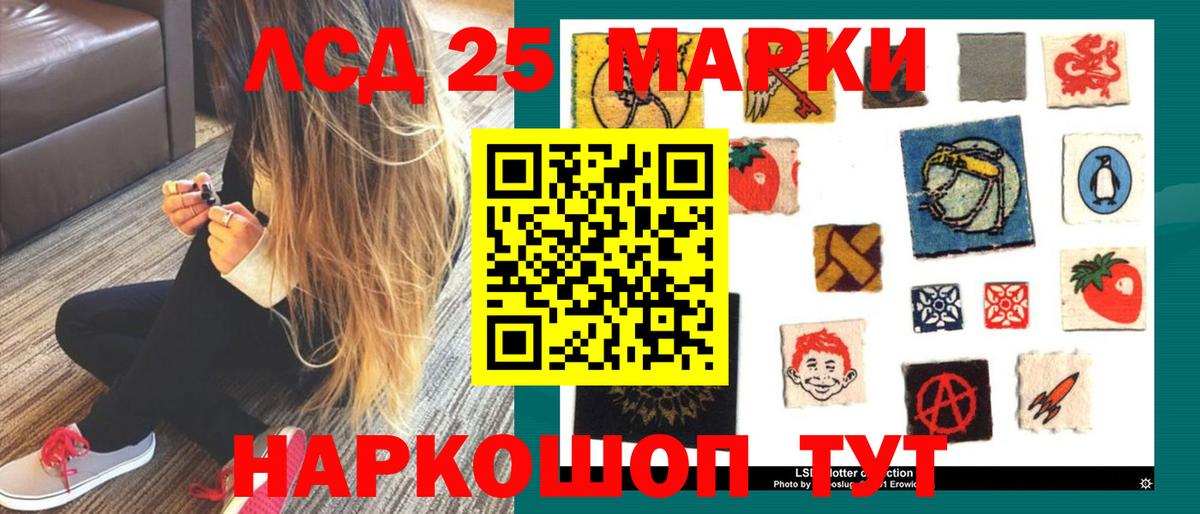 LSD-25 экстази кислота  Вход с VPN  ЛСД экстази  Лсд 25 экстази ecstasy  Калуга 