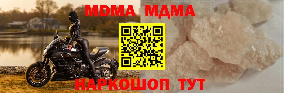 МДМА VHQ Калуга