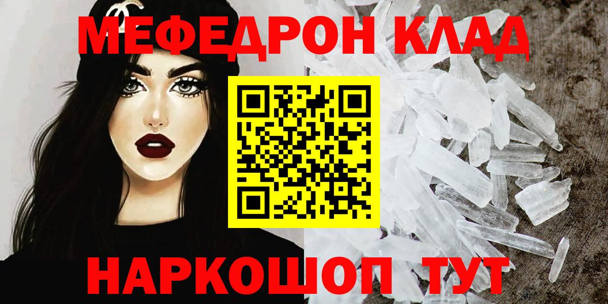 МЯУ-МЯУ мука  МЕФ  Калуга  Вход с VPN 