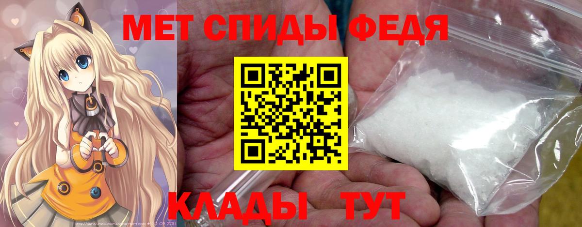 Калуга  Первитин пудра  Вход с VPN 