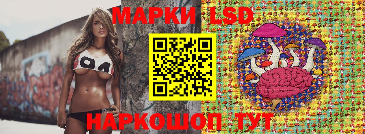Наркотические марки 1,8мг  Вход с VPN  Наркотические марки 1,8мг  Калуга 