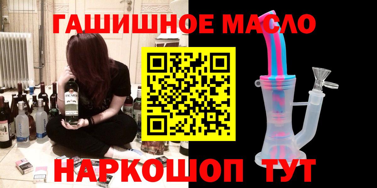 Каннабис  Гашиш  Вход с VPN  Калуга  Codein  МАРИХУАНА  Мефедрон   Меф 
