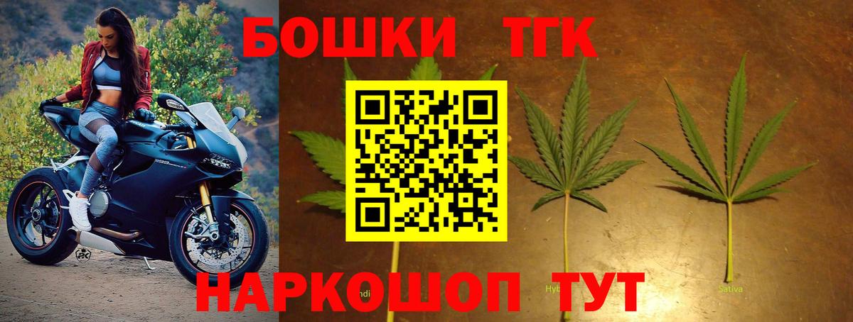 Каннабис THC 21% Калуга