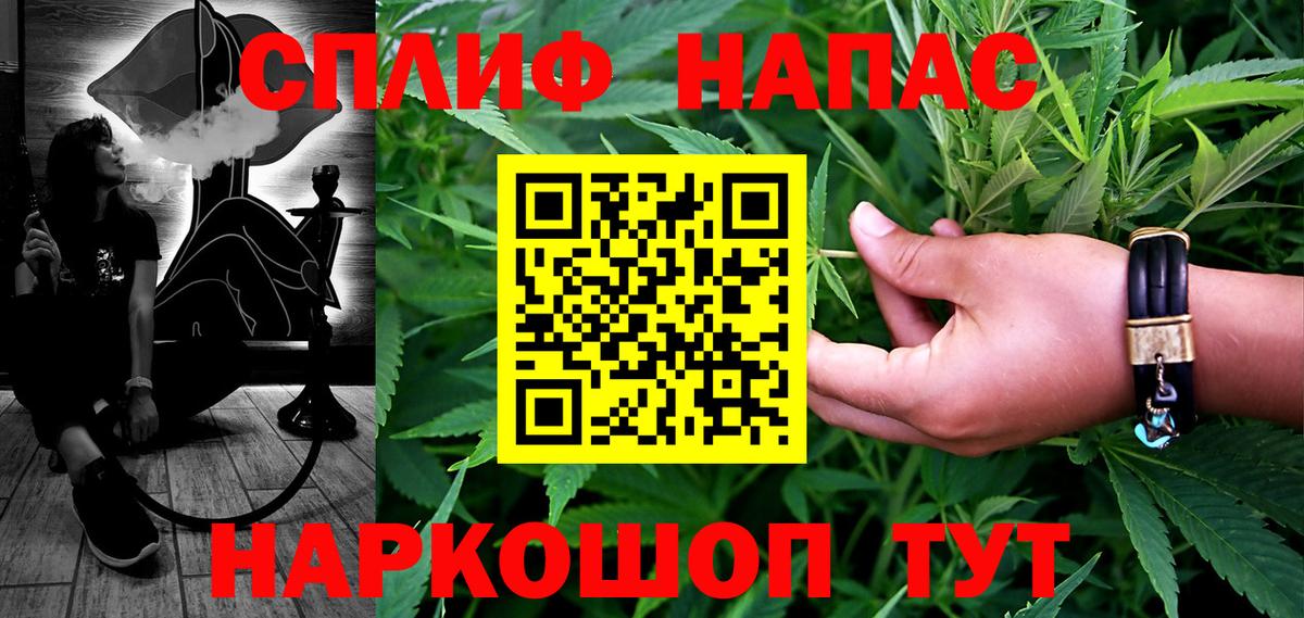 Бошки марихуана Ganja  Конопля планчик  Вход с VPN  Калуга  Шишки марихуана индика  Бошки марихуана план 